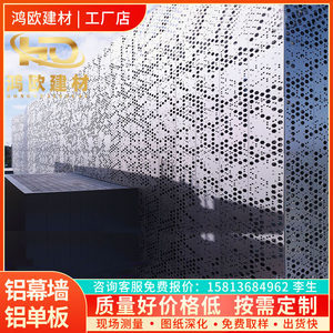 創(chuàng)新風(fēng)尚，構(gòu)筑立面美學(xué)——外墻鏤空裝飾板最新應(yīng)用與批發(fā)報(bào)價(jià)解析